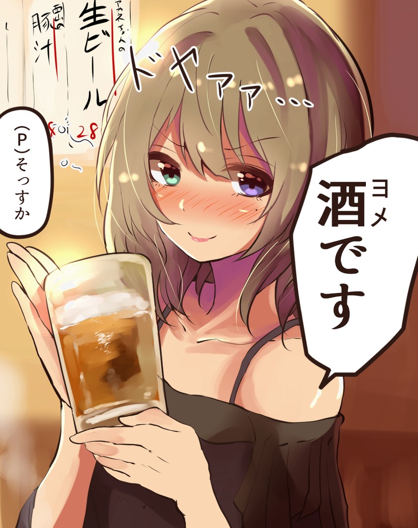producer and takagaki kaede (idolmaster and 1 more) drawn by owafu