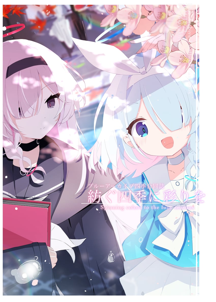 arona and plana (blue archive and 1 more) drawn by ayahosiyuki