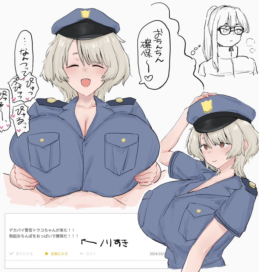 touko (original and 1 more) drawn by toome