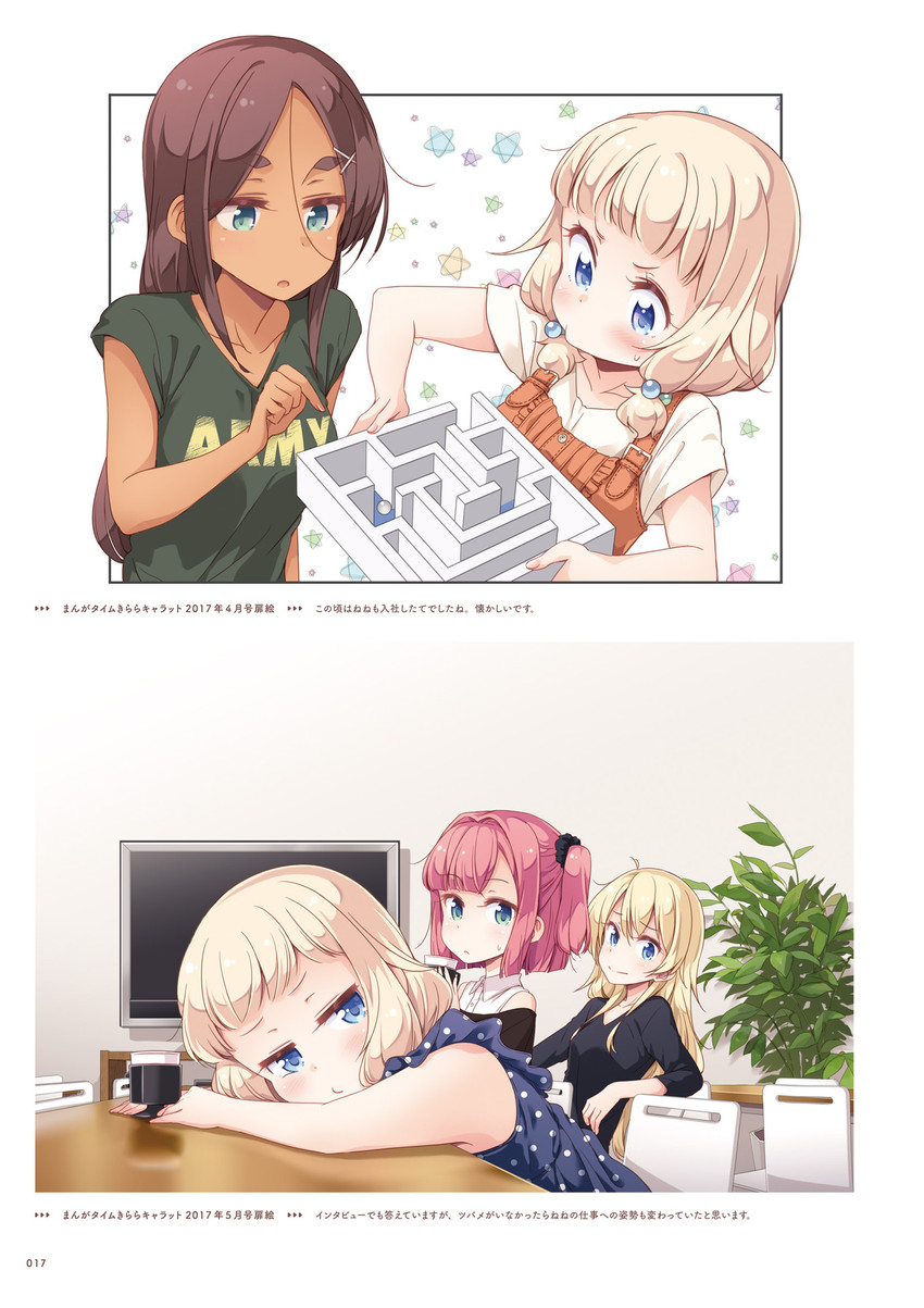 yagami kou, sakura nene, mochizuki momiji, and ahagon umiko (new game!) drawn by tokunou_shoutarou