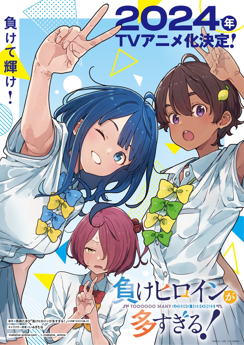 yanami anna, yakishio lemon, and komari chika (make heroine ga oo sugiru!) drawn by imigimuru