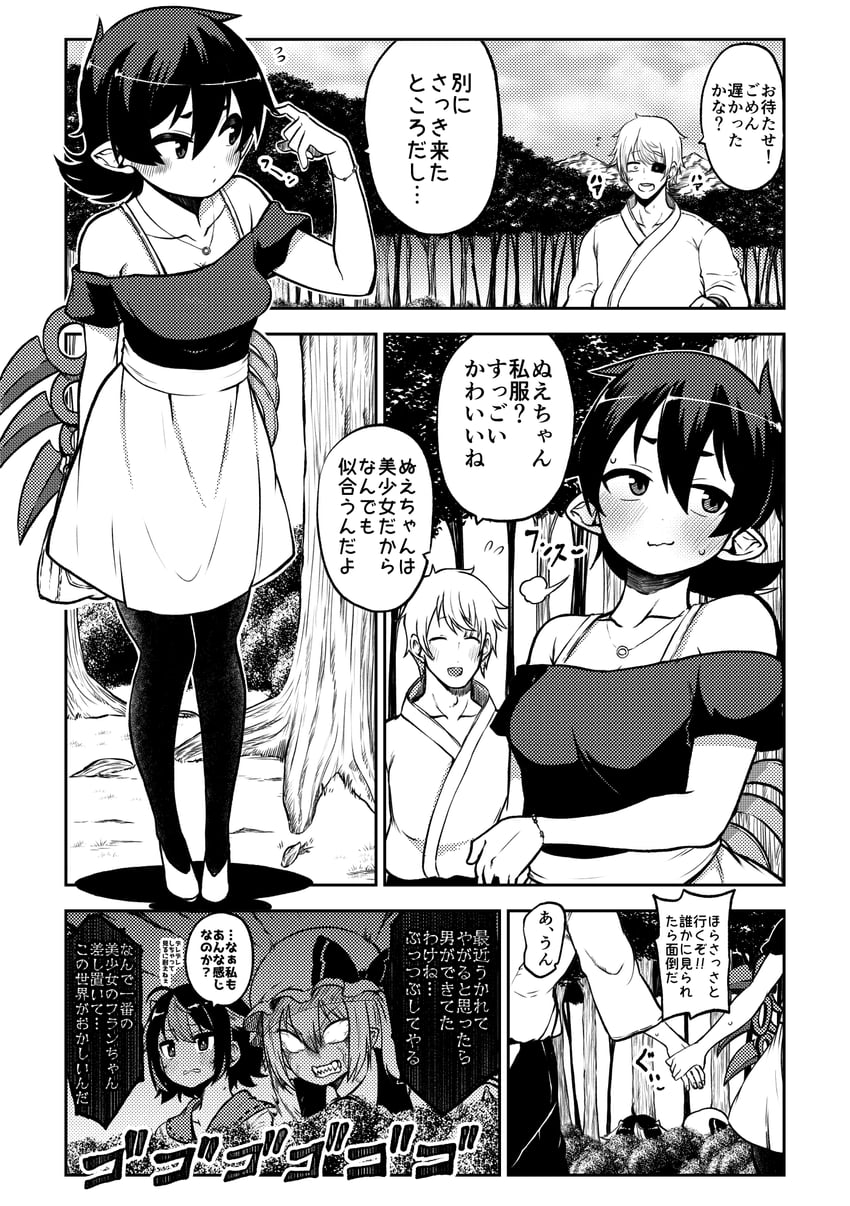 flandre scarlet, houjuu nue, and kijin seija (touhou) drawn by himajin_noizu