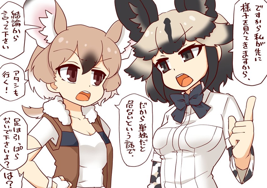 african wild dog and gambian rat (kemono friends) drawn by 370ml