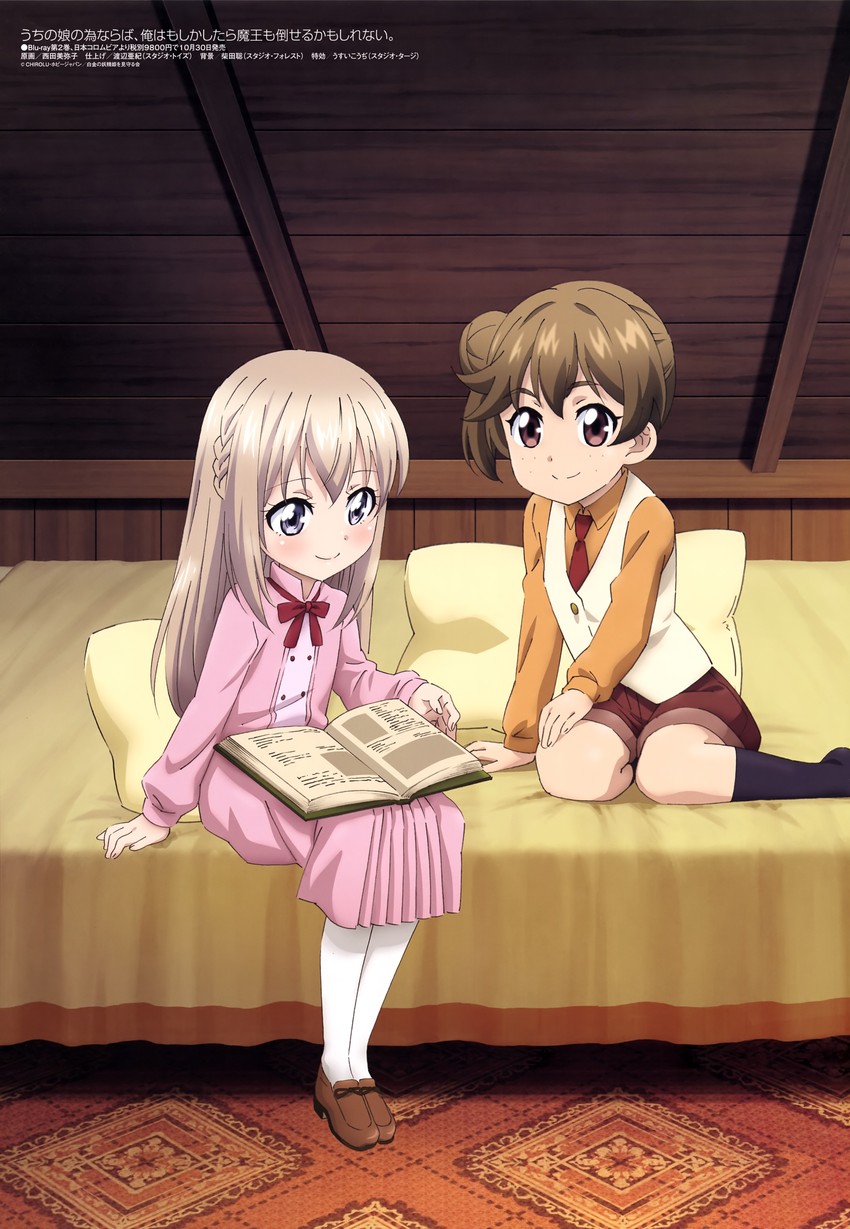 latina and chloe schneider (megami magazine and 1 more) drawn by nishida_miyako