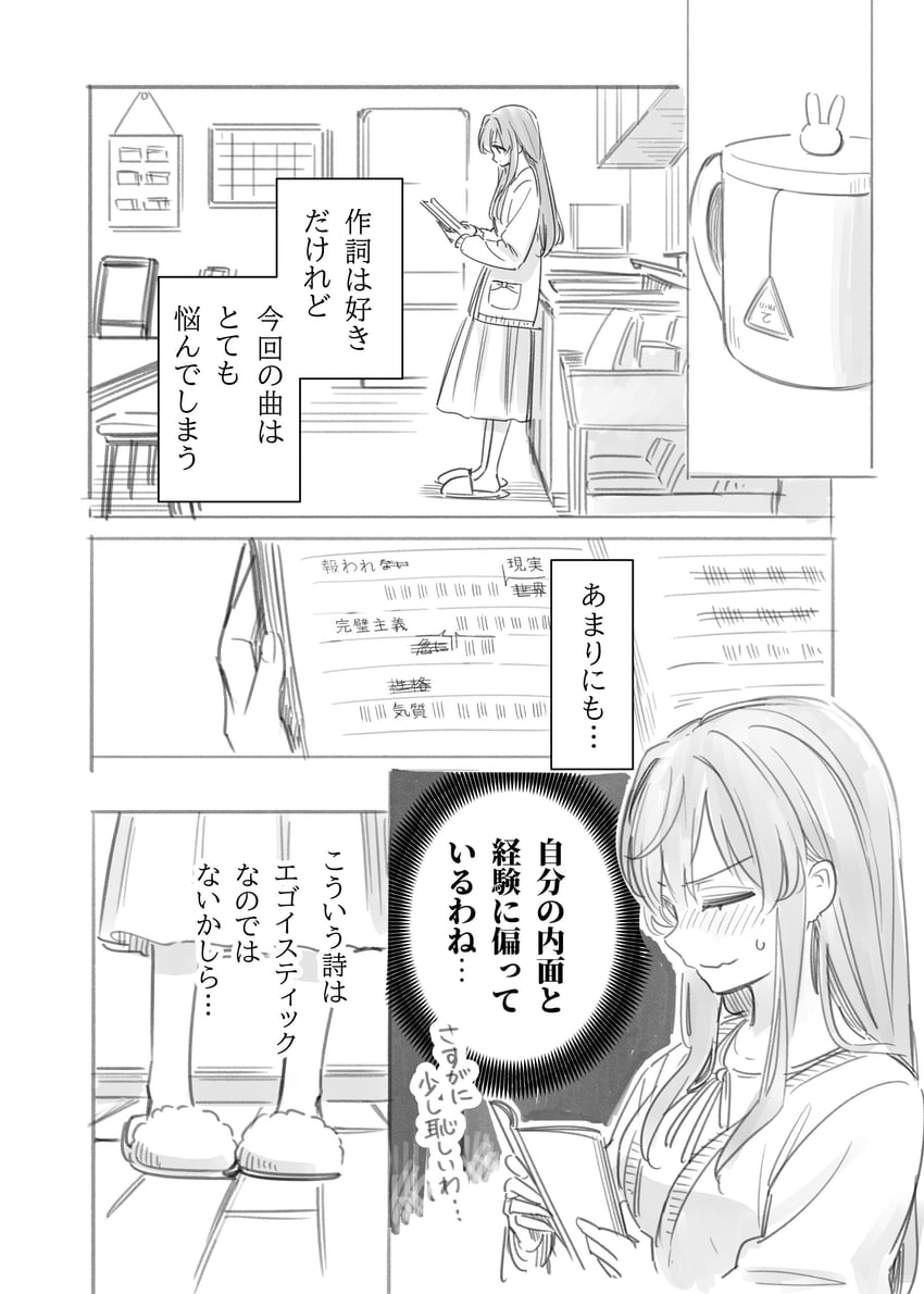 otomune kozue (love live! and 1 more) drawn by hinoshita_akame