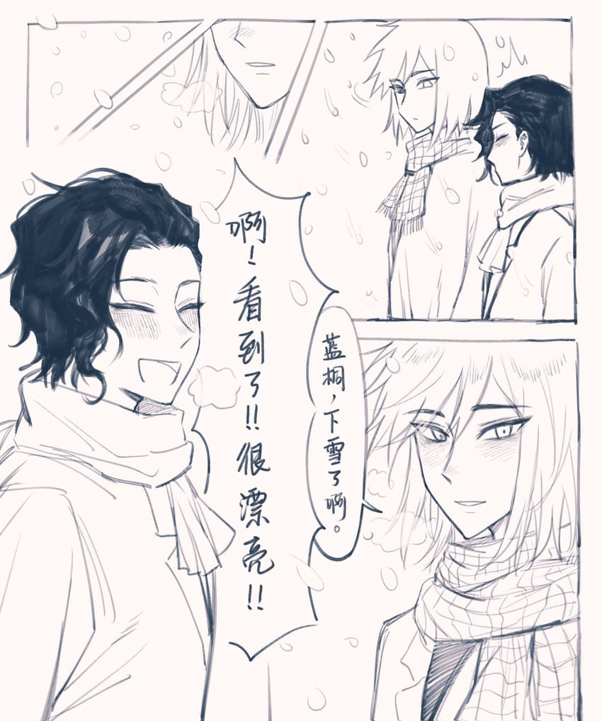 harada mutei and utsugi rangiri (saibou shinkyoku) drawn by kaze_(yznyttdgs)