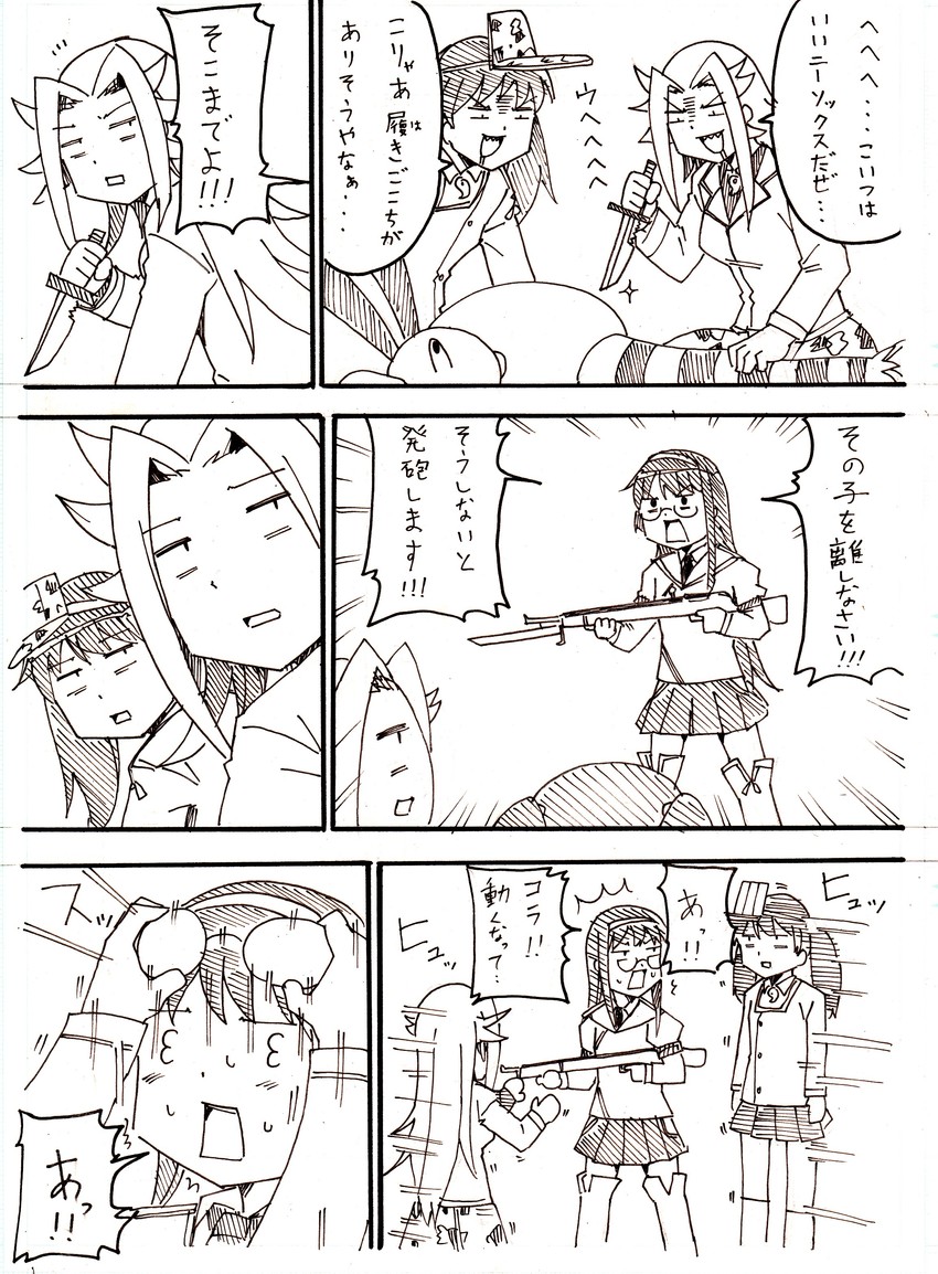 shimakaze, ryuujou, ooyodo, and jun'you (kantai collection) drawn by kyousaru