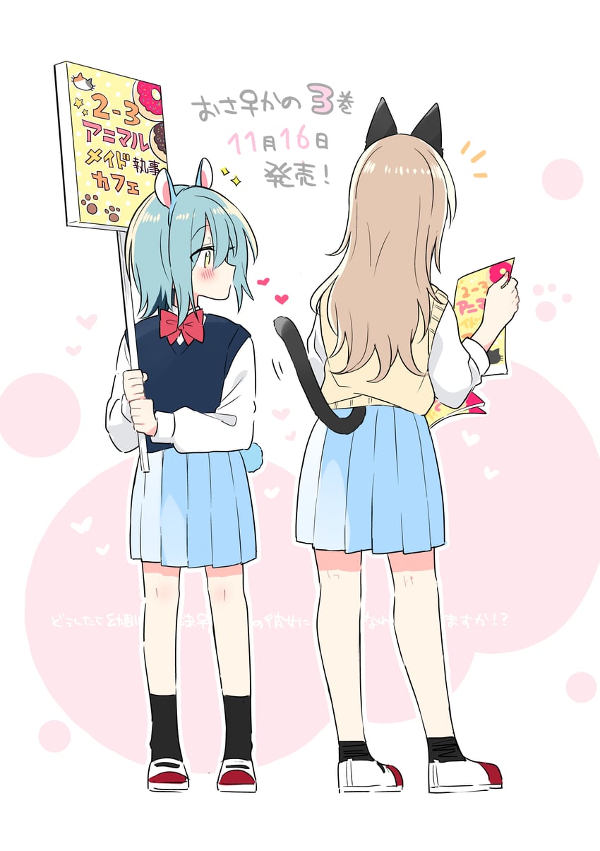 makita yuzu and ikoma minami (doushitara osananajimi no kanojo ni naremasu ka!?) drawn by yasaka_syu