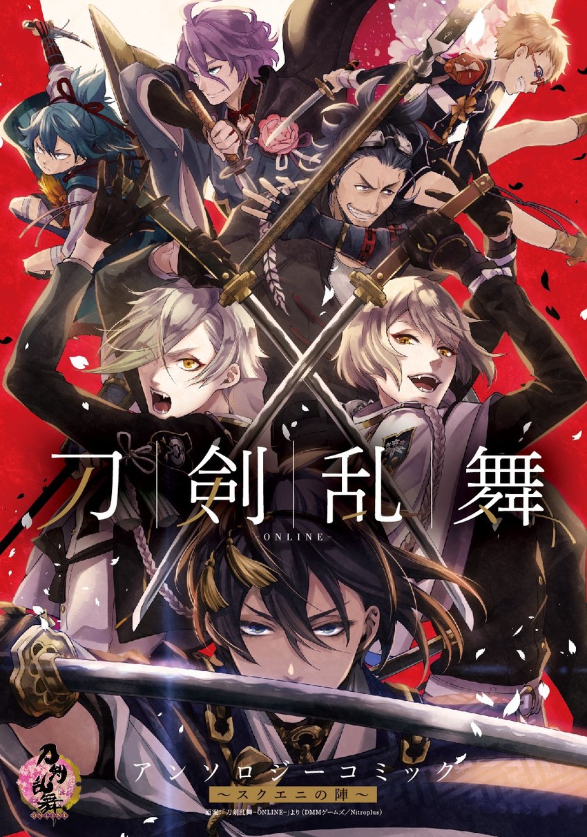 mikazuki munechika, sayo samonji, kasen kanesada, higekiri, hizamaru, and 2 more (touken ranbu and 1 more) drawn by toboso_yana