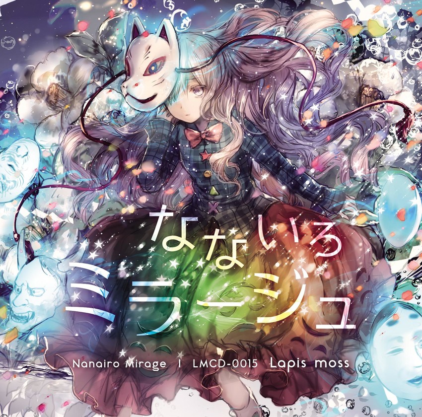 hata no kokoro (touhou and 1 more) drawn by onineko