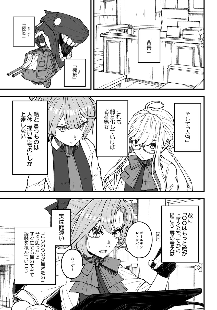 akigumo, makigumo, kazagumo, and ro-class destroyer (kantai collection) drawn by mitsuashi_kurae