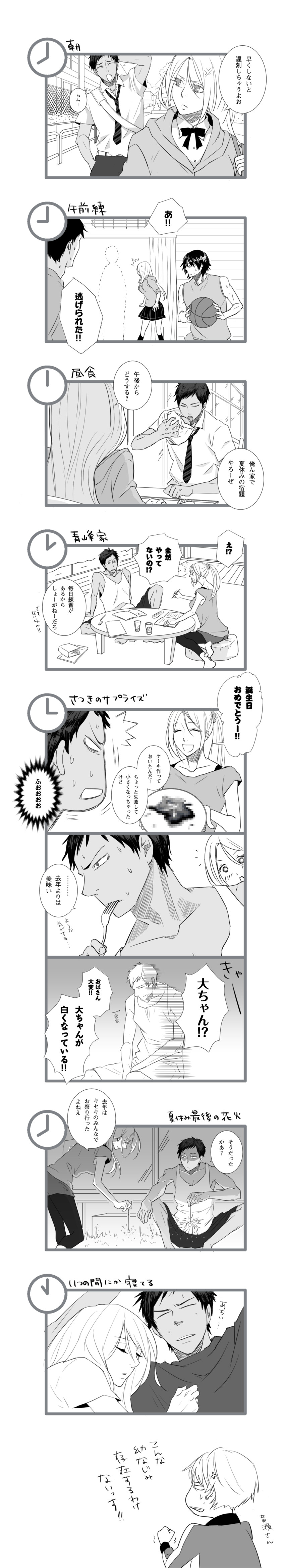 kise ryouta, momoi satsuki, imayoshi shouichi, and susa yoshinori (kuroko no basuke and 1 more) drawn by ike_gami