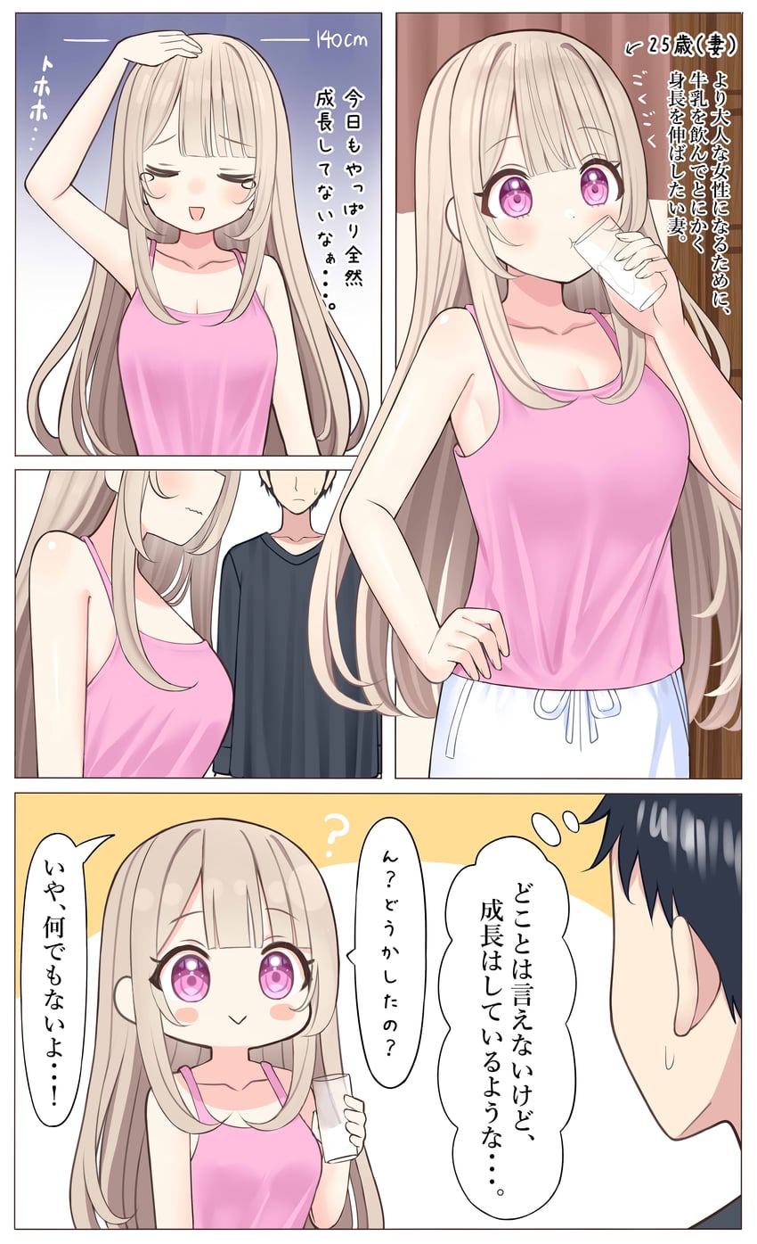 original drawn by mizukoshi_(marumi)