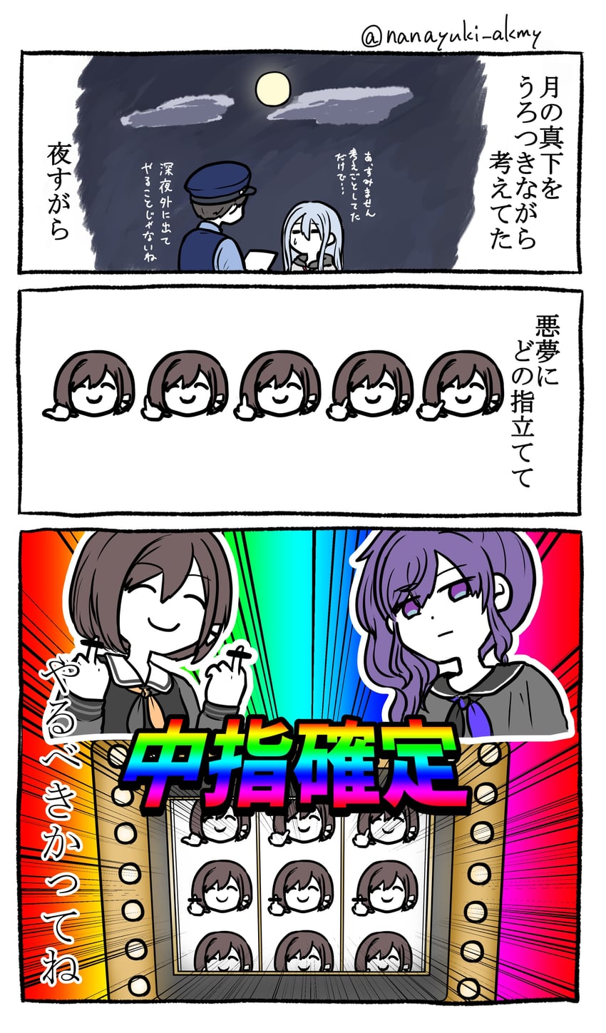 asahina mafuyu, shinonome ena, and yoisaki kanade (original and 2 more) drawn by nanayuki_akmy