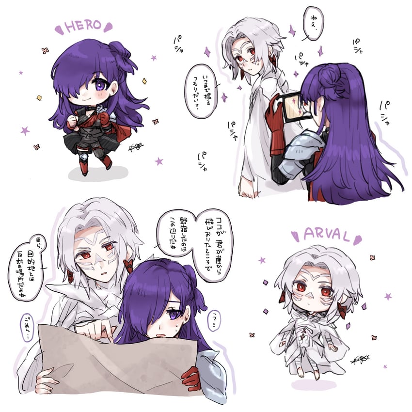 female shez and arval (fire emblem and 2 more) drawn by misato_hao