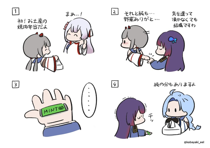 funada kiito, funada ui, fujita asagao, and igusa subaru (assault lily) drawn by kabayaki_(kabayaki_eel)