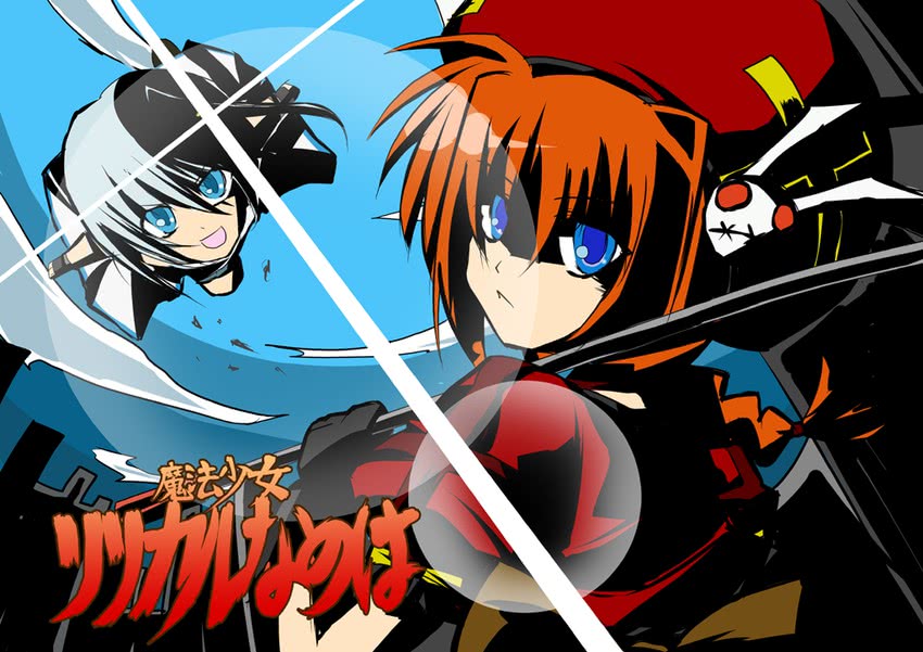 vita, reinforce zwei, graf eisen, and kakihara tetsuya (lyrical nanoha and 2 more) drawn by mizuta_mari_(close)