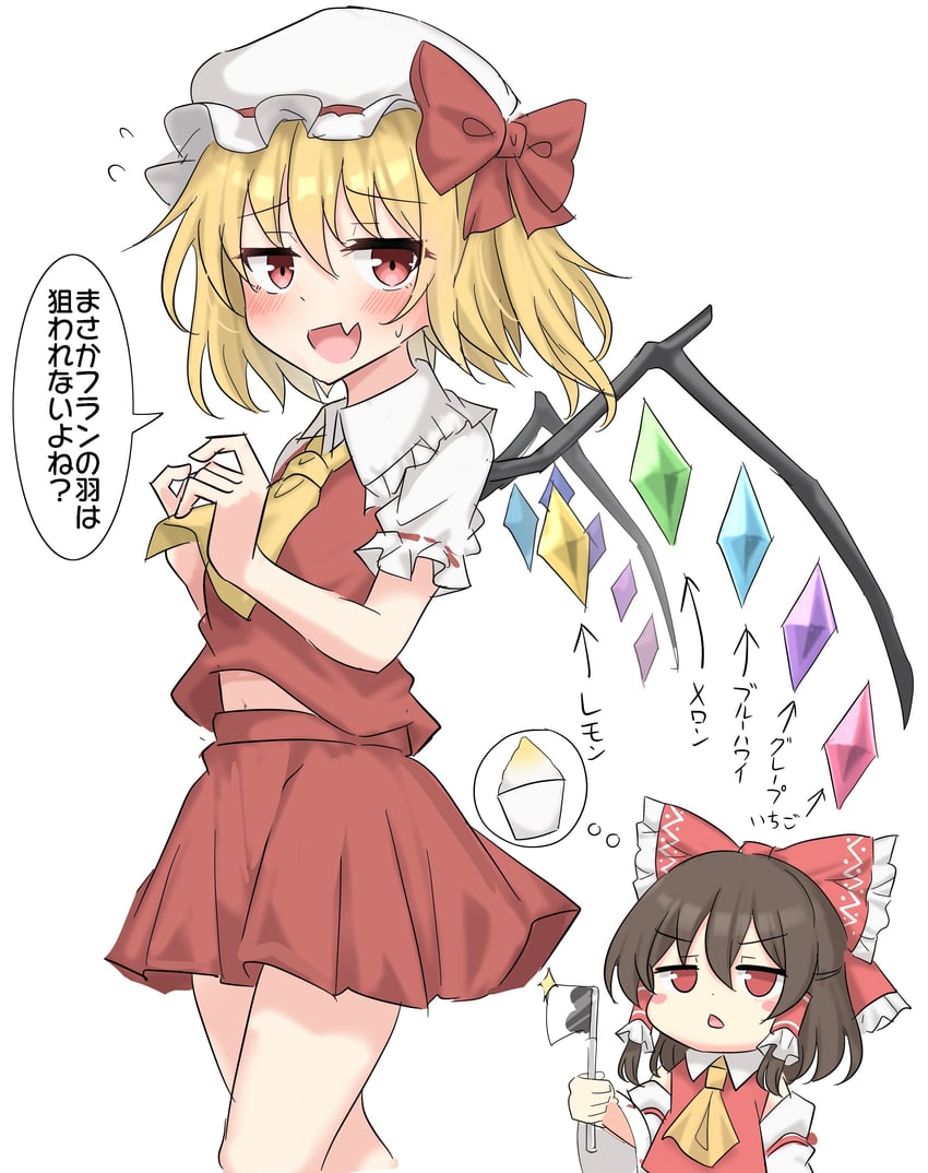 hakurei reimu and flandre scarlet (touhou) drawn by youyume-kun