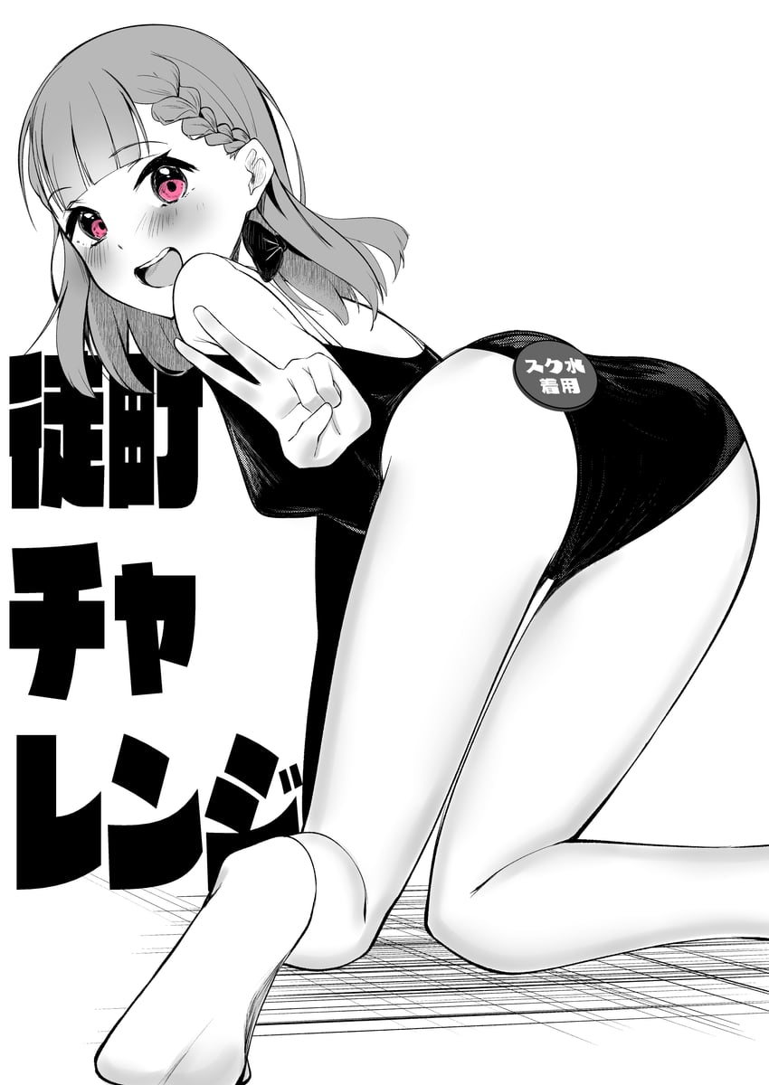 kachimachi kosuzu (love live! and 1 more) drawn by yaa-kun