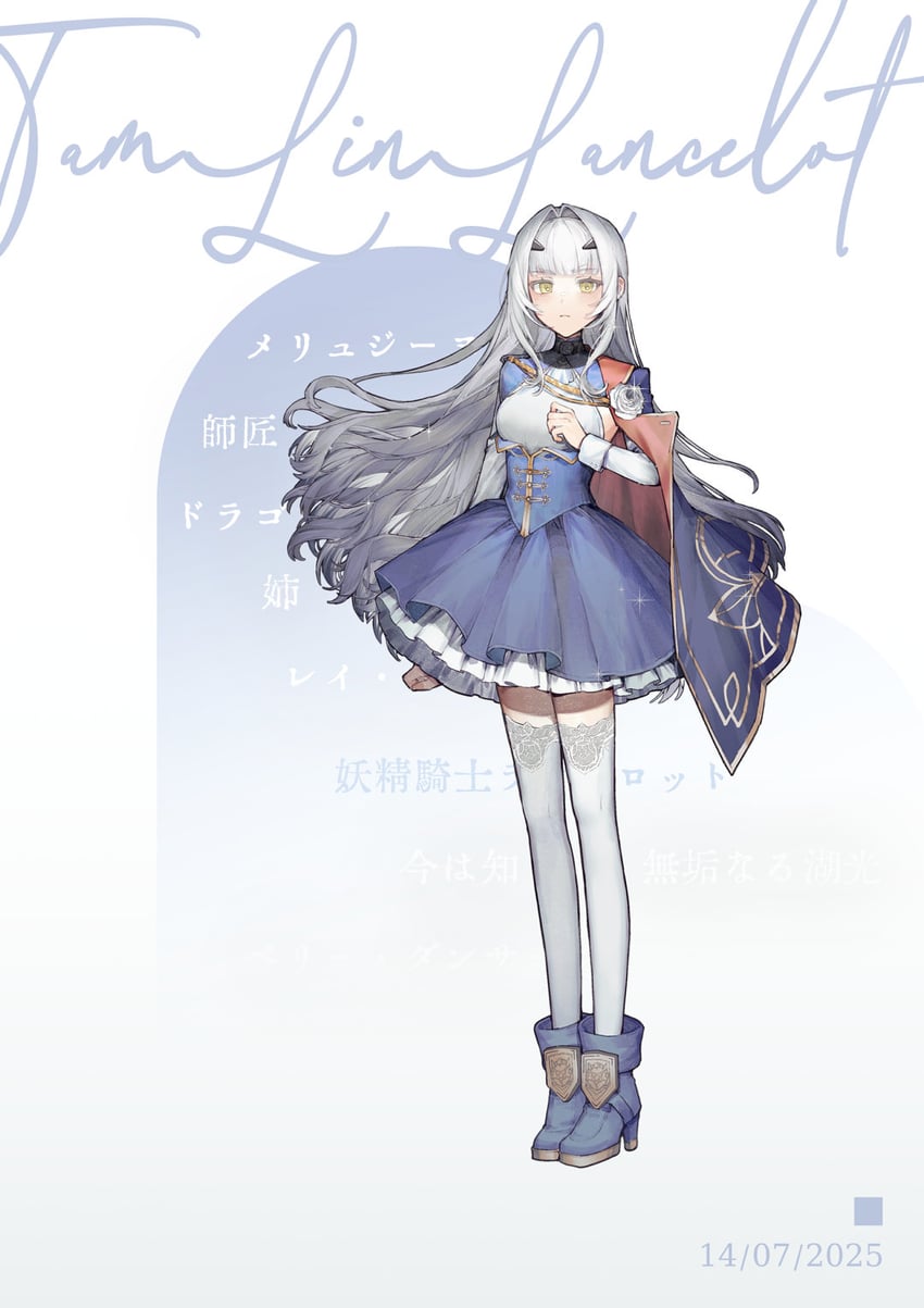 melusine (fate and 1 more)