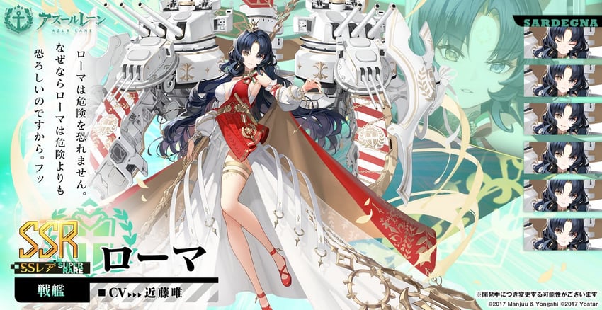 roma (azur lane) drawn by chyoel