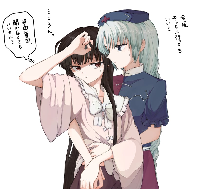 houraisan kaguya and yagokoro eirin (touhou) drawn by mochimo-cheese