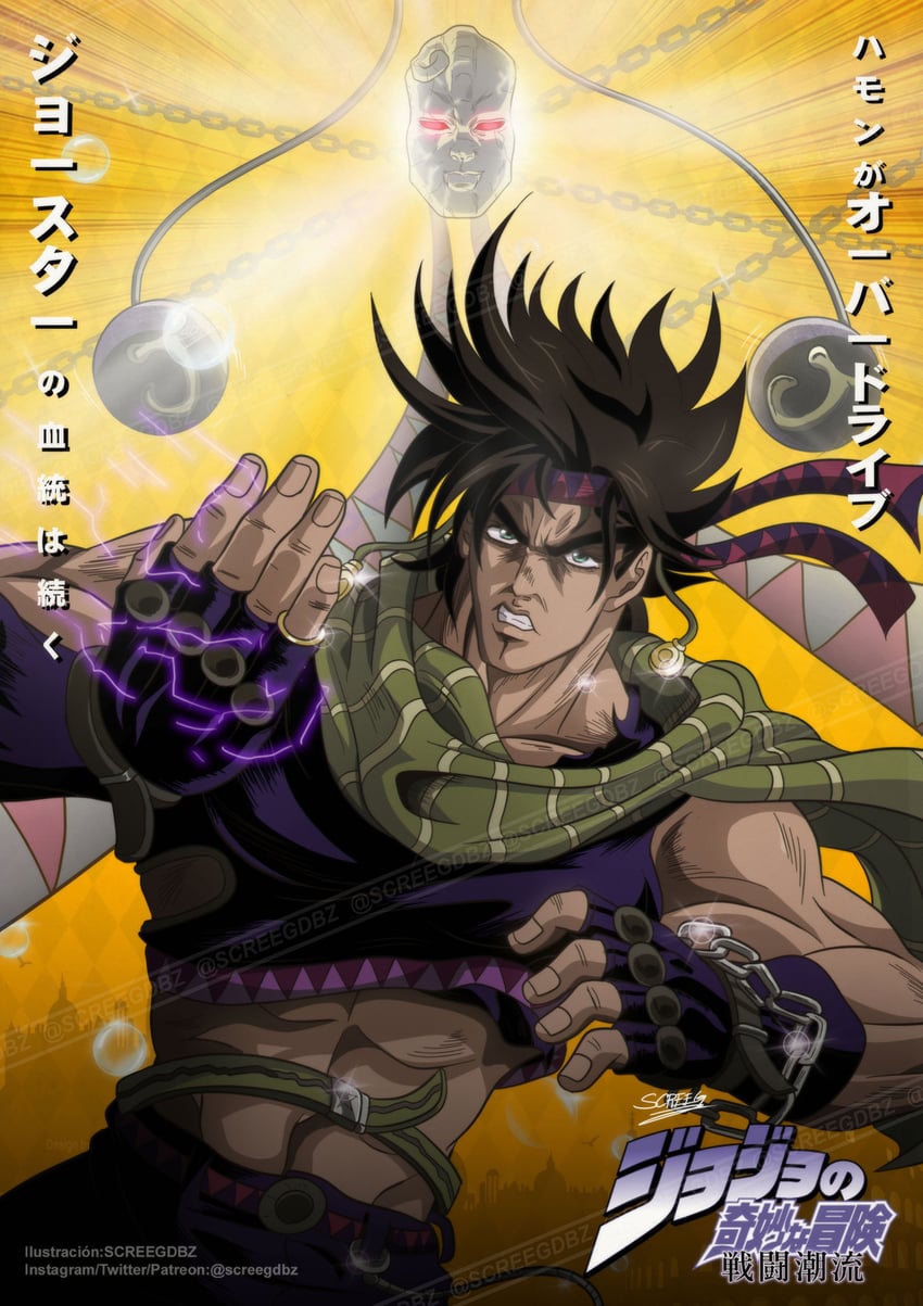 joseph joestar (jojo no kimyou na bouken and 1 more) drawn by screegdbz