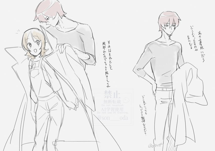 oomori yuuko and phantom (precure and 1 more) drawn by wasa7subi
