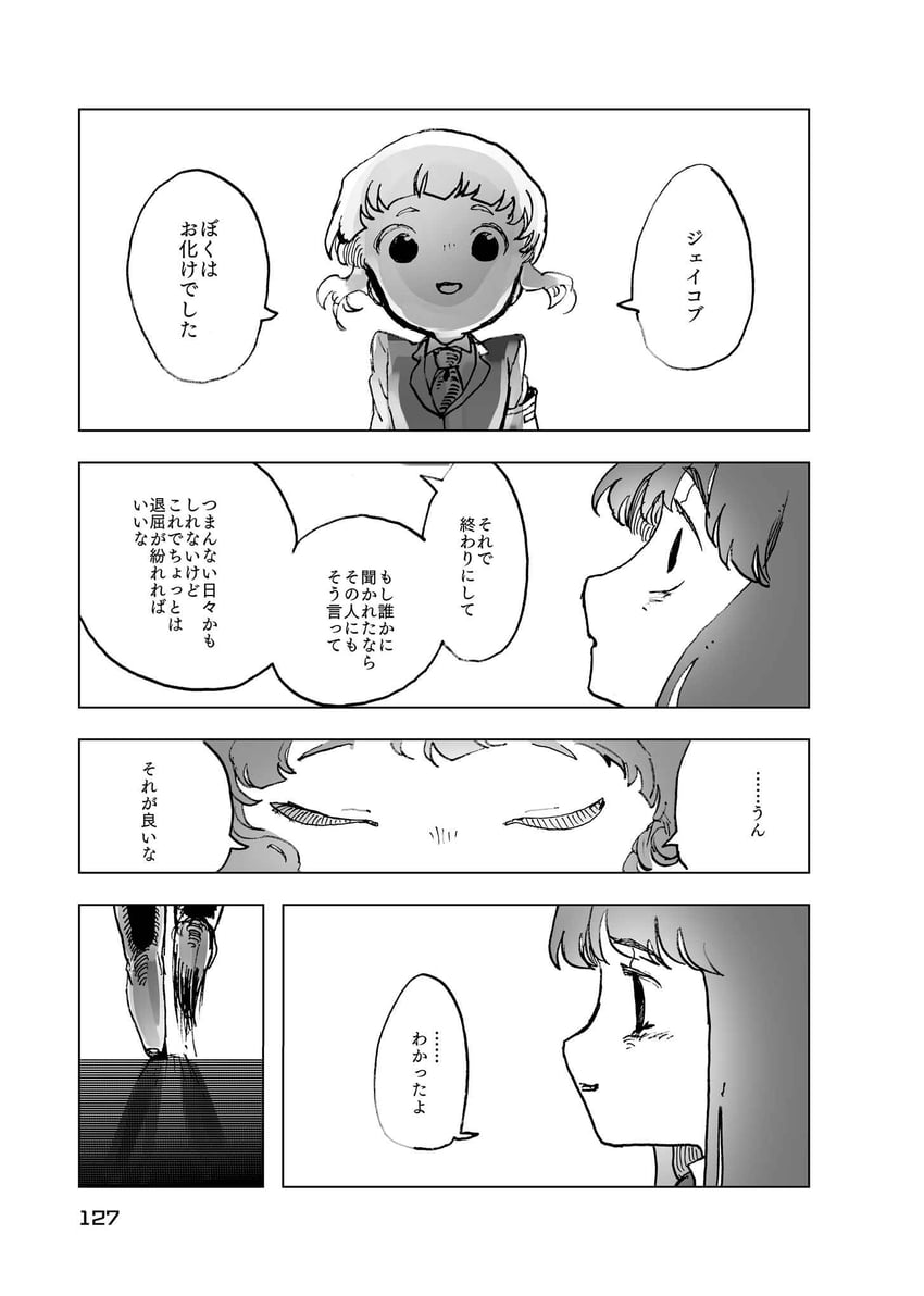 nugget and employee (project moon and 1 more) drawn by temari_momiji