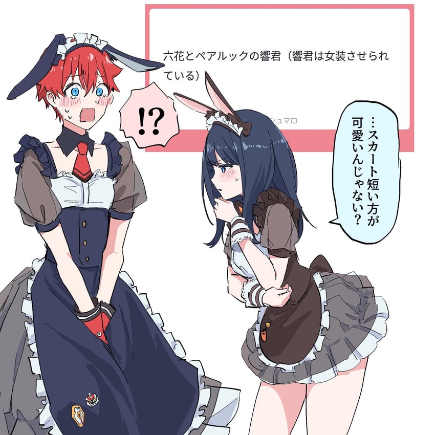 takarada rikka and hibiki yuuta (gridman universe) drawn by himagosan
