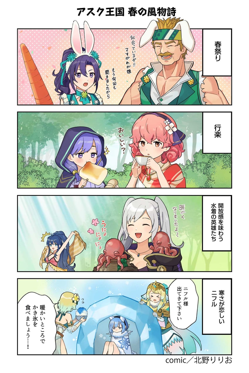 female robin, fjorm, tana, fir, genny, and 3 more (fire emblem and 6 more)