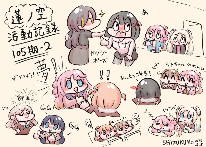 hinoshita kaho, murano sayaka, osawa rurino, momose ginko, anyoji hime, and 3 more (love live! and 1 more) drawn by shizukumo