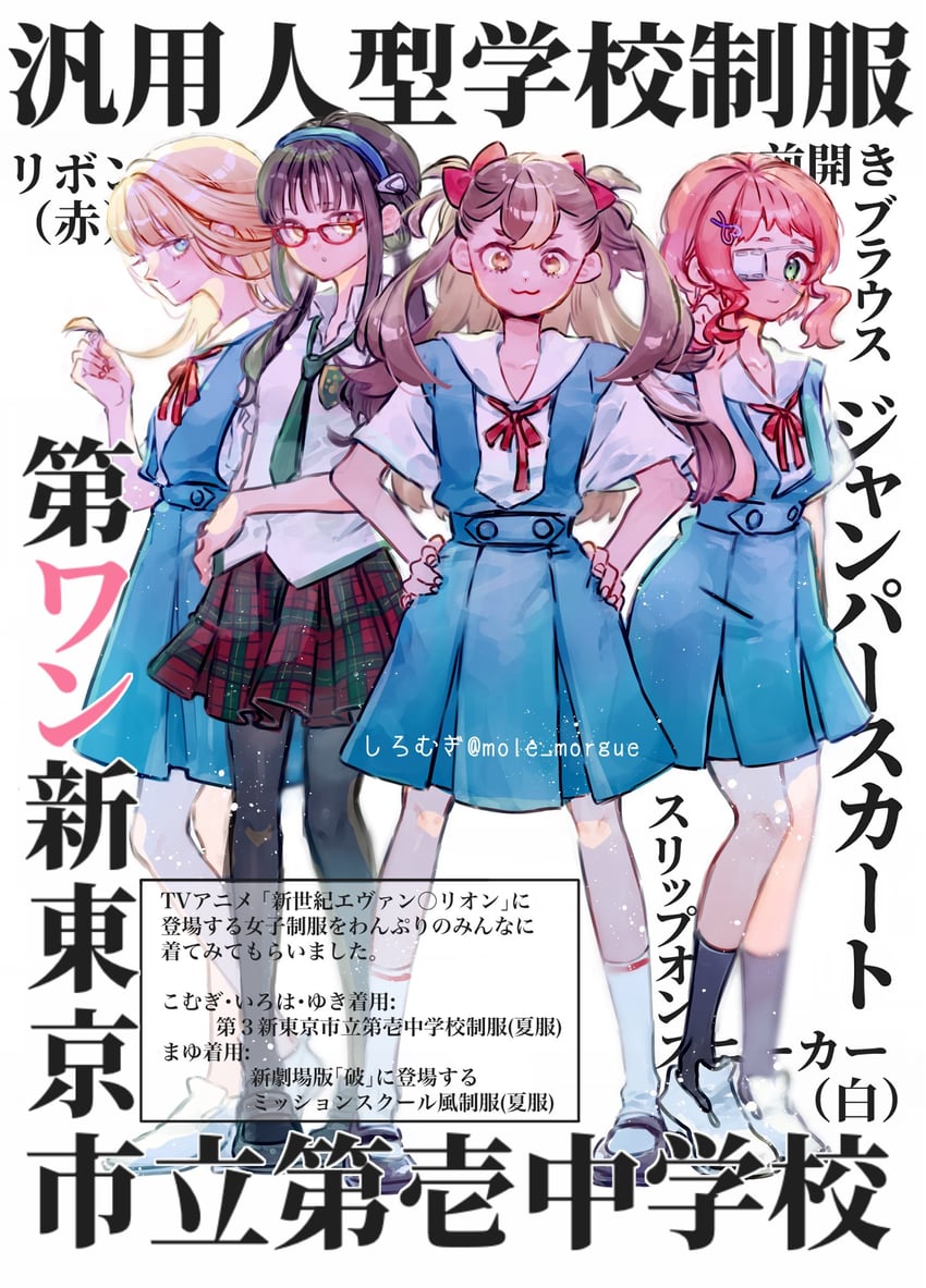 souryuu asuka langley, ayanami rei, makinami mari illustrious, nekoyashiki yuki, inukai komugi, and 2 more (precure and 2 more) drawn by mole_morgue
