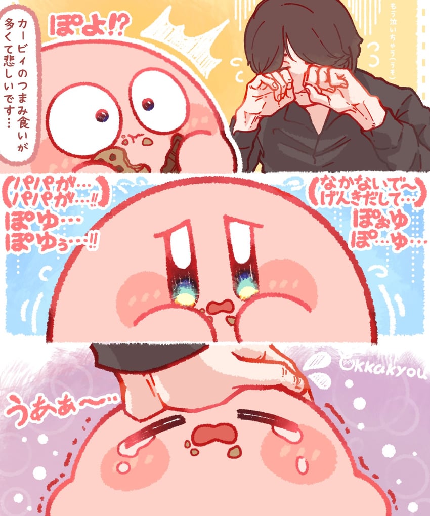 kirby and sakurai masahiro (real life and 1 more) drawn by tokkakyou