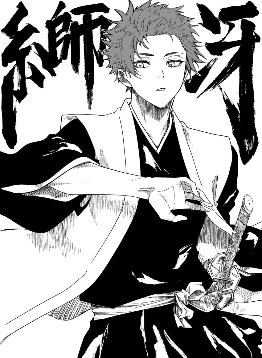 itoshi sae (bleach and 1 more) drawn by fun1_fn