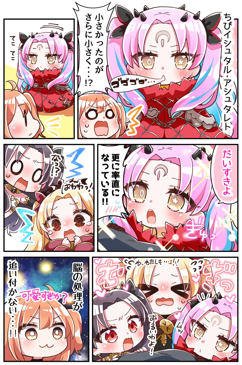 fujimaru ritsuka, ereshkigal, ishtar, and space ishtar (fate and 1 more) drawn by jako_(jakoo21)