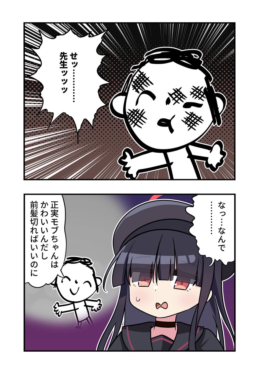 sensei, doodle sensei, and justice task force member (blue archive) drawn by aventador