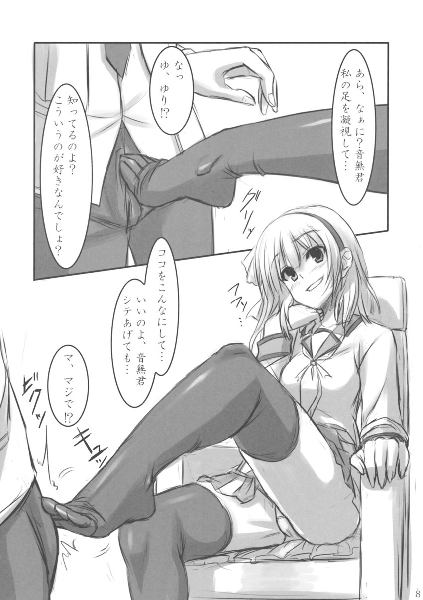nakamura yuri and otonashi yuzuru (angel beats!) drawn by akaza
