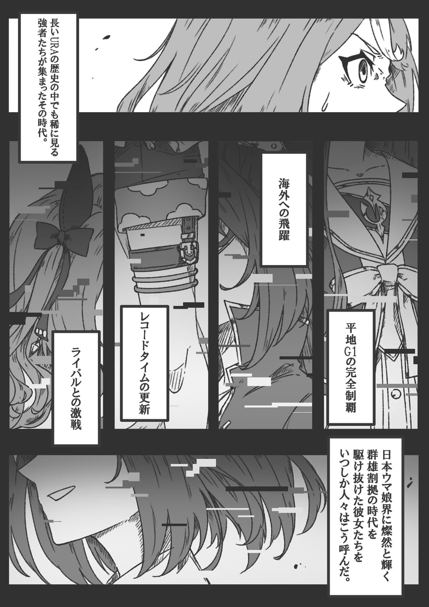 special week, king halo, seiun sky, grass wonder, el condor pasa, and 1 more (umamusume) drawn by kopperion