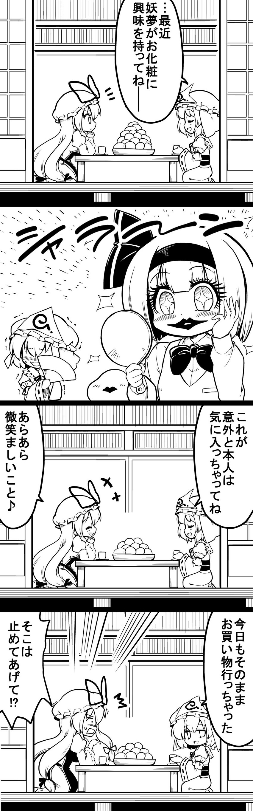 konpaku youmu, yakumo yukari, and saigyouji yuyuko (touhou) drawn by futa_(nabezoko)