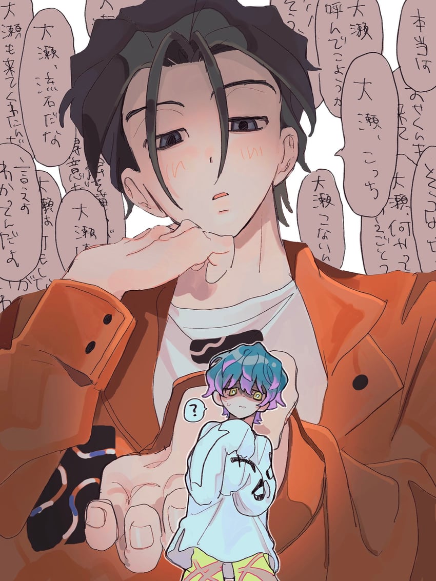 ohse minato and itou fumiya (charisma house) drawn by ya_na_(yd_cto)