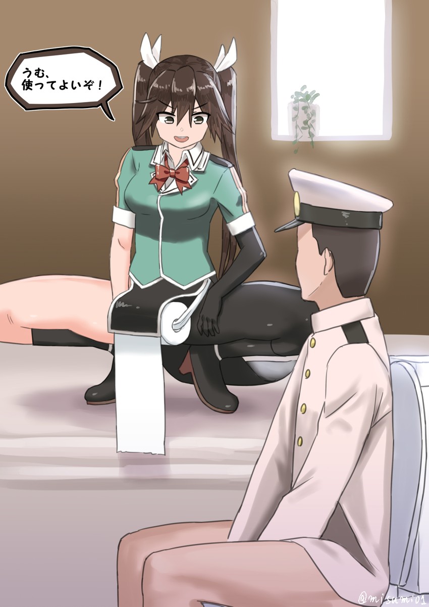 tone and tone kai ni (kantai collection) drawn by misumi_(niku-kyu)