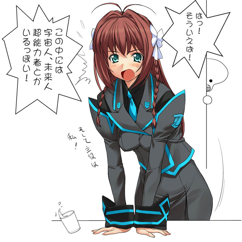 suzumiya haruka and beta (suzumiya haruhi no yuuutsu and 3 more) drawn by a1_(initial-g)