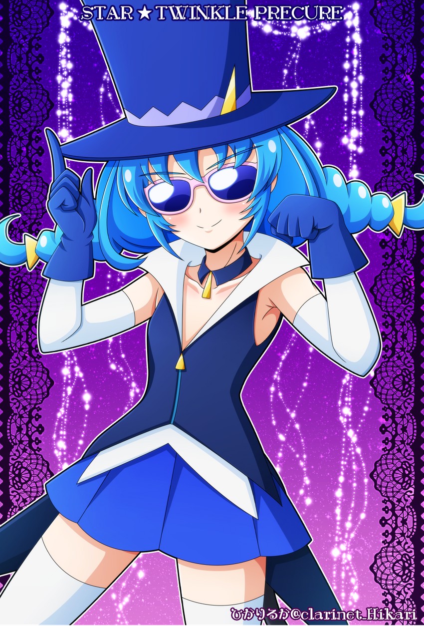 yuni and blue cat (precure and 1 more) drawn by hikari_(hikari_no_kobako)