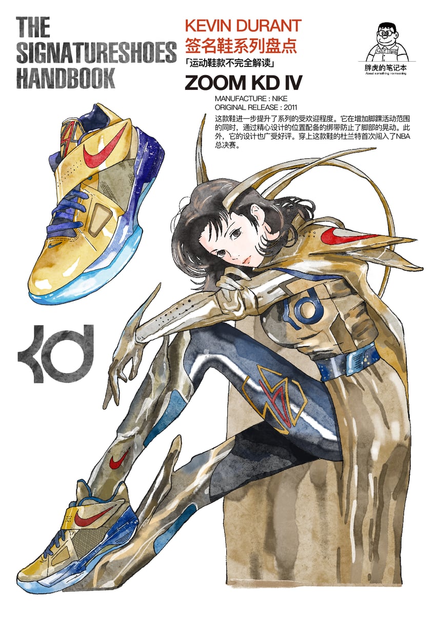 gouda takeshi (doraemon) drawn by panghu_de_meihao_shijie