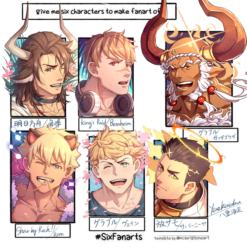 vane, zabaniyya, matterhorn, rom, ghandagoza, and 1 more (arknights and 4 more) drawn by yaekaidou