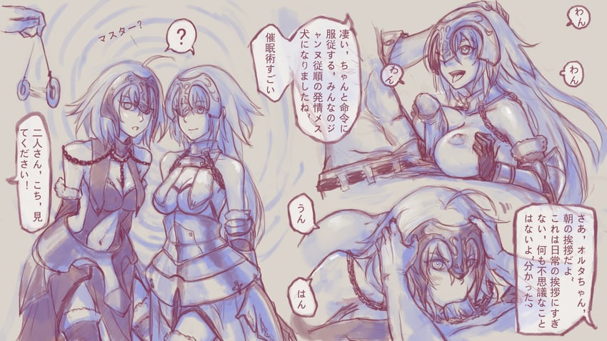 jeanne d'arc and jeanne d'arc alter (fate and 1 more) drawn by jiang_shu