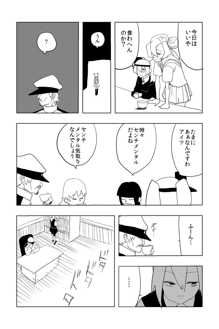 admiral, ryuujou, kitakami, ooi, shiranui, and 1 more (kantai collection) drawn by c-button