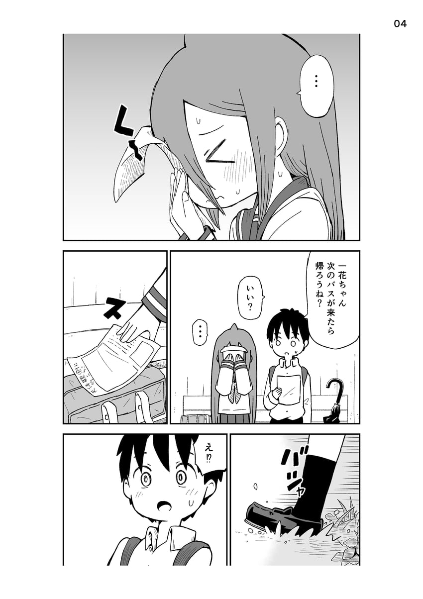 fukada ichika and umitsuki natsuzou (original) drawn by yukimoto_shuuji_(gurigura)