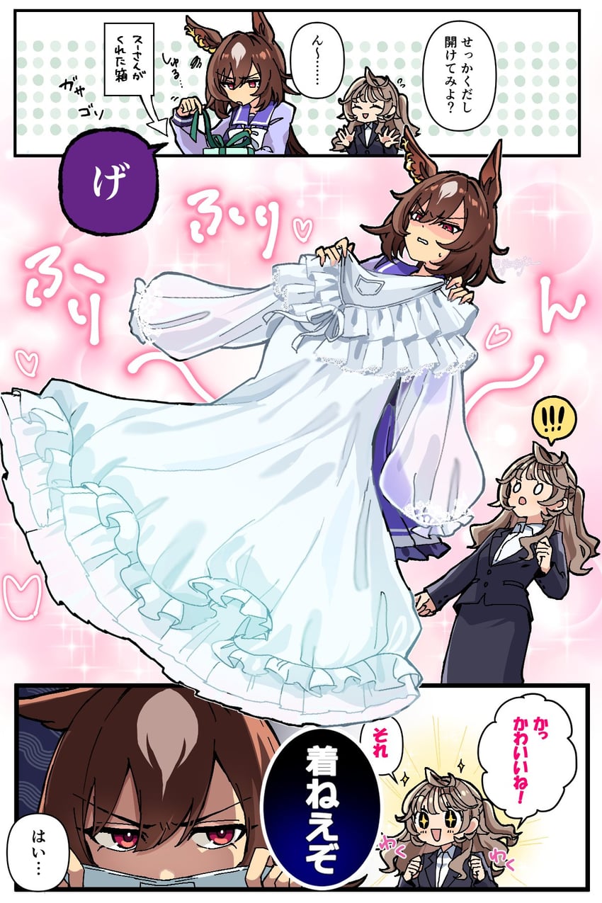 trainer, sirius symboli, female trainer, and shirohashi akari (umamusume) drawn by toji_(y2toj2)